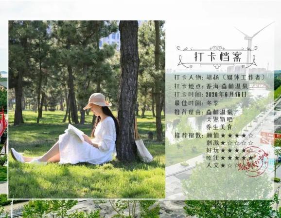【贵阳UP!UP!】美丽贵阳再添绿色“金字招牌”